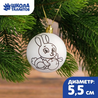 Новогодние Игрушки Сима Ленд Новогодние Игрушки Сима Ленд